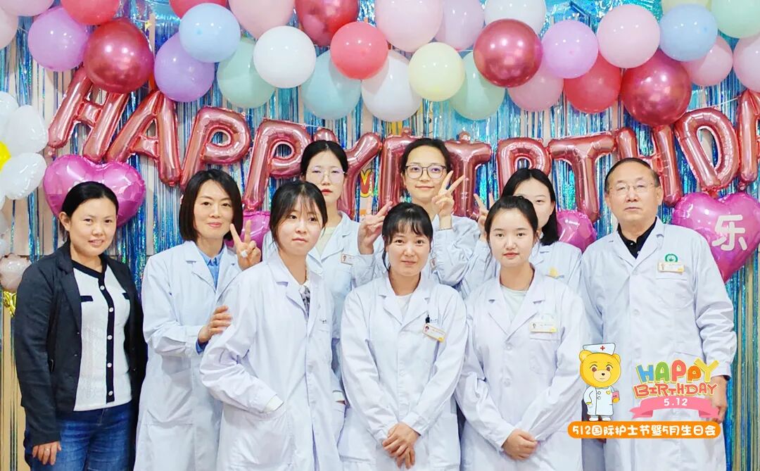 小米熊双喜同庆|国际护士节&5月生日Party圆满结束