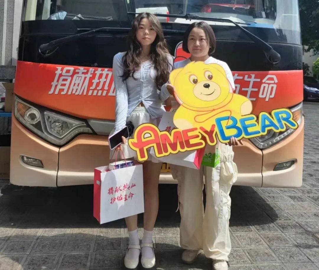 小熊大爱丨涓涓热血·续航生命