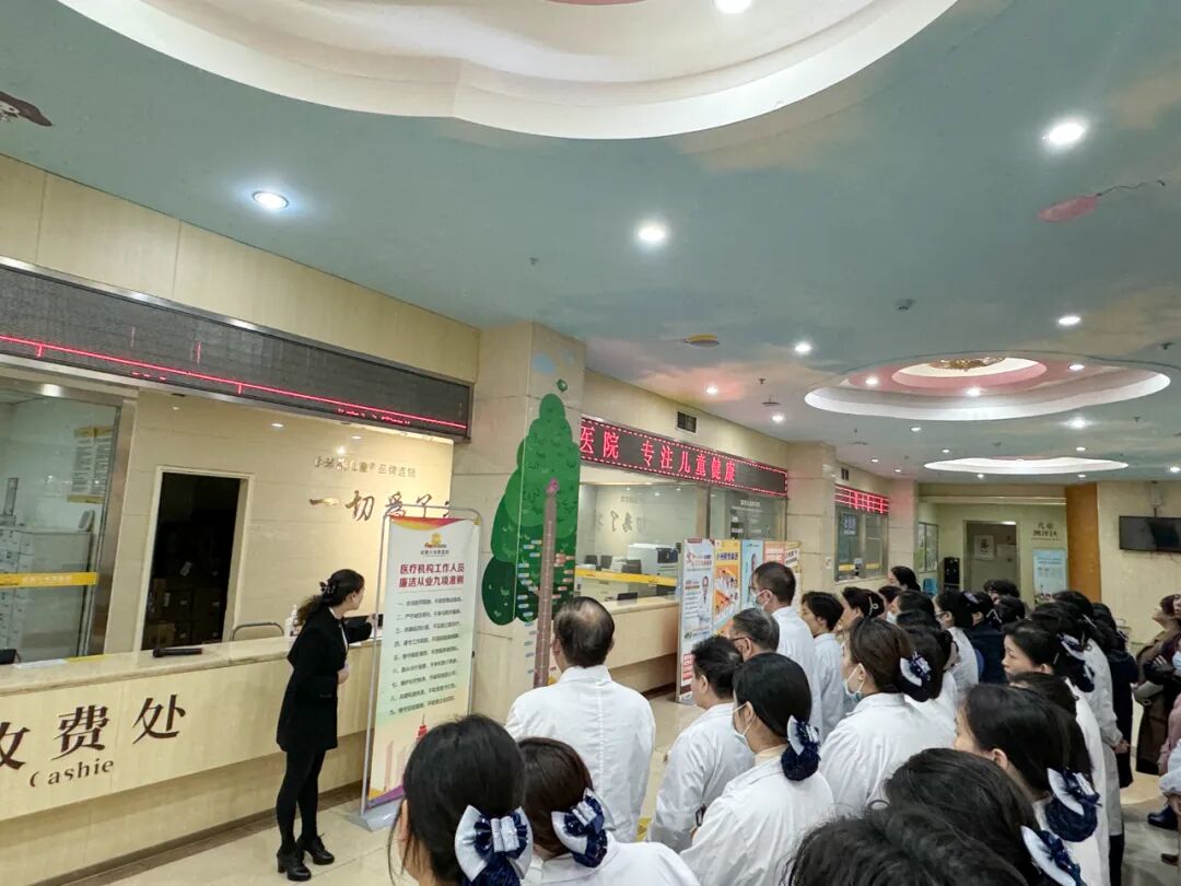 【医院动态】我院开展《医疗机构工作人员廉洁从业九项准则》培训学习