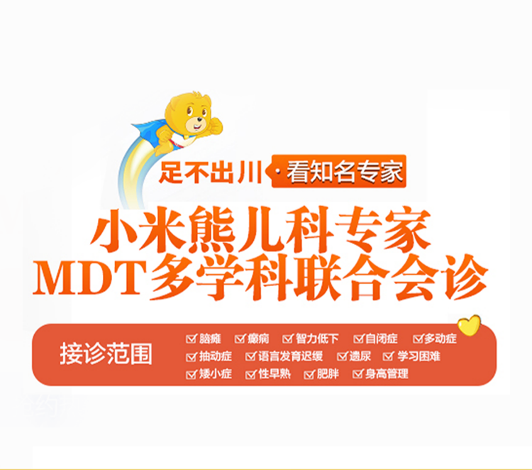 一切为了孩子，品质第一，服务第一